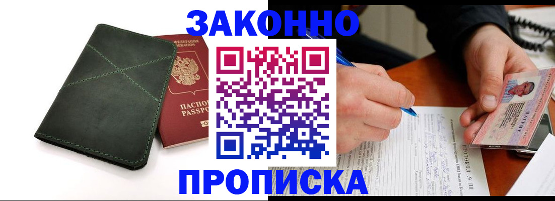 регистрация для школы в Смоленской области